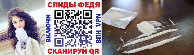 АМФЕТАМИН 98% Балабаново