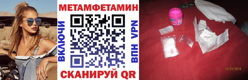 Амфетамин Розовый  Балабаново 