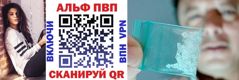 Alfa_PVP Соль  сайты даркнета клад  Балабаново 