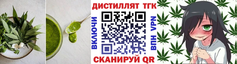 Еда ТГК конопля Балабаново