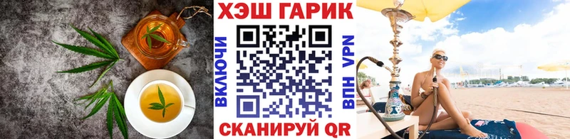 хочу   Балабаново  Печенье с ТГК конопля 