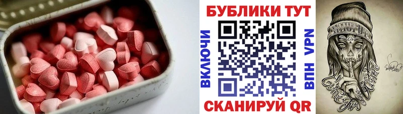 продажа наркотиков  Балабаново  Экстази Philipp Plein 