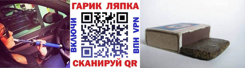 цена наркотик  Балабаново  Гашиш гашик 