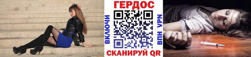 KRAKEN маркетплейс мориарти как зайти Героин белый Балабаново