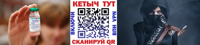 Кетамин ketamine  кракен зеркало  Балабаново  как найти закладки 