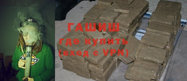 альфа пвп VHQ Богородск