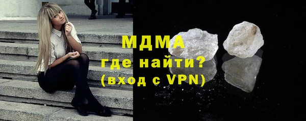 кокаин VHQ Богородицк