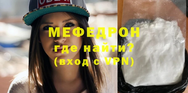 меф VHQ Бугульма