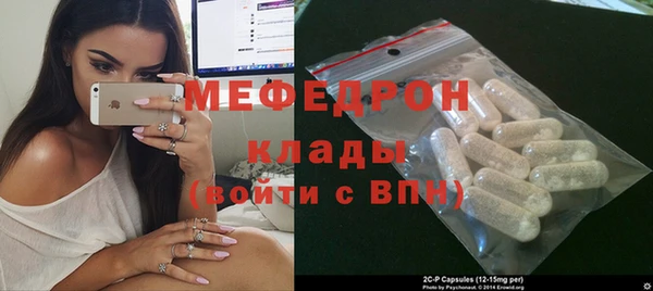 кокаин VHQ Богородицк