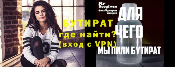 альфа пвп VHQ Богородск