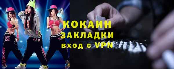 таблы Беломорск