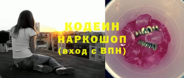 альфа пвп VHQ Богородск