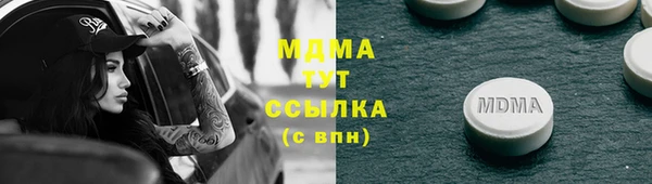 МДМА Богданович