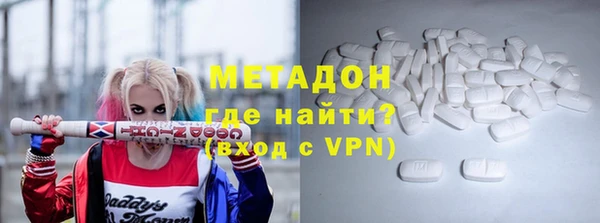 МДМА Богданович