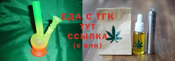 альфа пвп VHQ Богородск