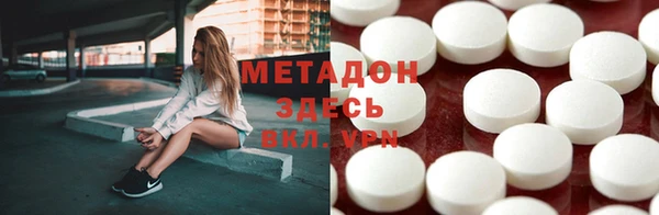 apvp Бронницы
