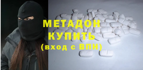 МДМА Богданович