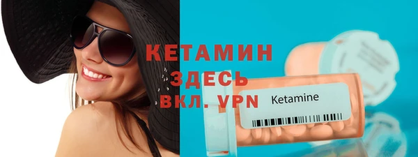 кокаин VHQ Богородицк