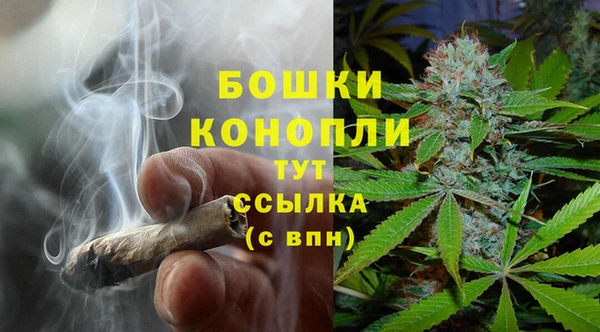 альфа пвп VHQ Богородск