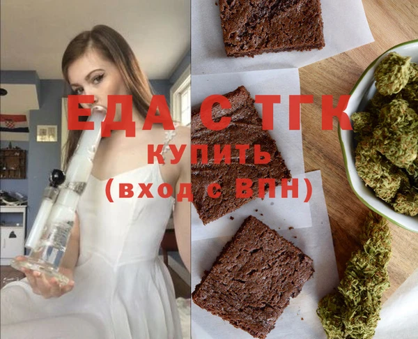 МДМА Богданович