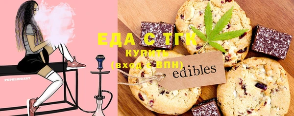 меф VHQ Бугульма