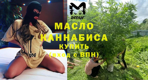 альфа пвп VHQ Богородск