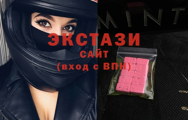 альфа пвп VHQ Богородск