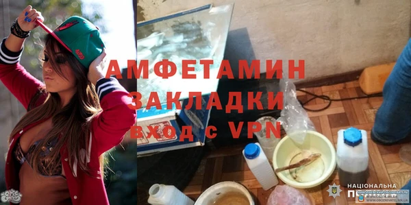 кокаин VHQ Богородицк