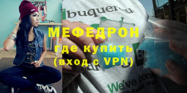 apvp Бронницы