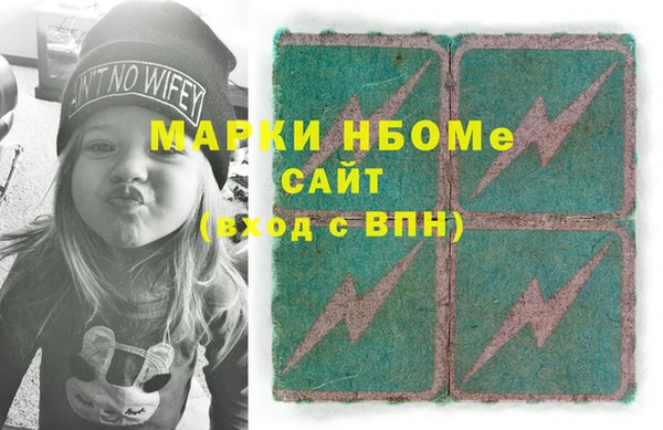 меф VHQ Бугульма