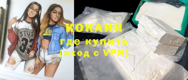 альфа пвп VHQ Богородск