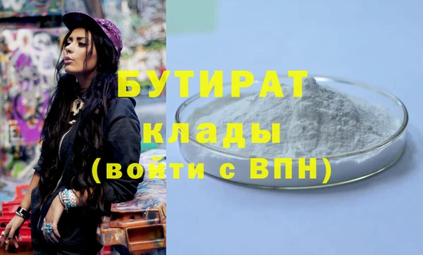 кокаин VHQ Богородицк