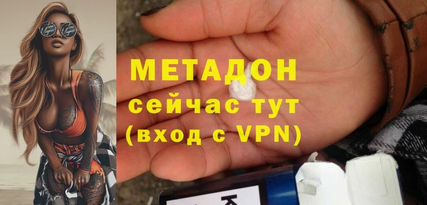 кокаин перу Белоозёрский