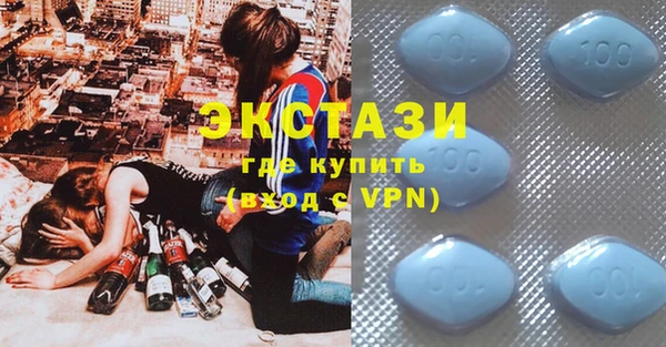 кокаин VHQ Богородицк