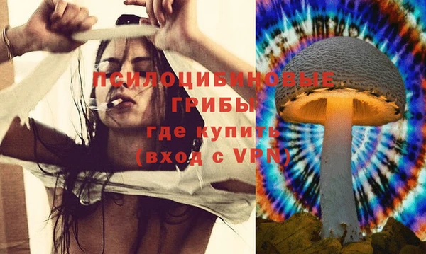 кокаин VHQ Богородицк