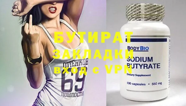 наркотики Белокуриха