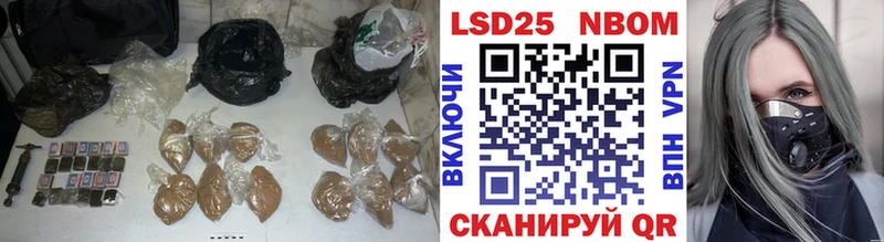 закладка Балабаново LSD-25 экстази кислота
