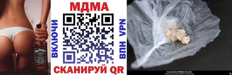 MDMA молли  как найти наркотики  darknet состав  Балабаново 