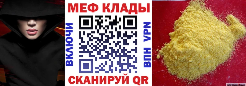 даркнет сайт  гидра зеркало  Меф мука  Балабаново 