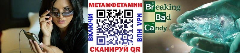 Метамфетамин Декстрометамфетамин 99.9%  Балабаново 