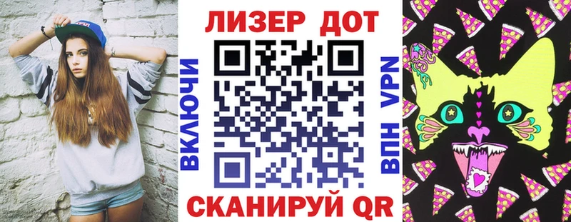 Марки 25I-NBOMe 1,8мг  маркетплейс как зайти  Балабаново 