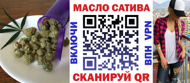 ТГК жижа  Балабаново 
