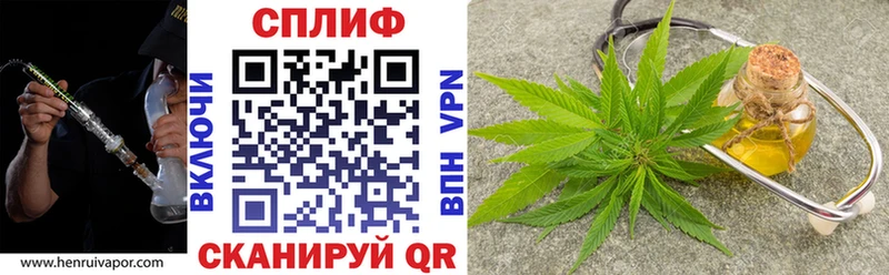 Каннабис планчик  где купить наркоту  Балабаново 
